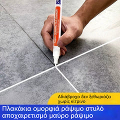 🔥Doar pentru primele 100 de comenzi — Cumpără 1, Primești 1 Cadou🔥Marker impermeabil și anti-mucegai pentru rosturi de gresie/faianță