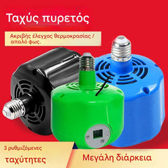 🌈 Έξυπνη λάμπα θέρμανσης σταθερής θερμοκρασίας για κατοικίδια για αναπαραγωγή