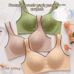 ✨💕【Set de 3 piese】Sutien cu închidere frontală, fără armătură, pentru femei【40–120 kg】
