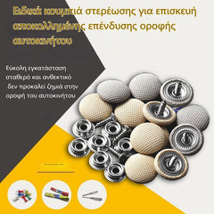 🚗【30 bucăți】Butoane speciale de fixare pentru reparația tapițeriei desprinse a plafonului auto((Include trusă de instalare + șurubelniță + lavetă de curățare))