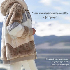 🔥Profitați de 50% reducere în timpul promoției💥☃️❄️Geacă nouă de damă din fleece gros, cu dungi și contraste de culoare