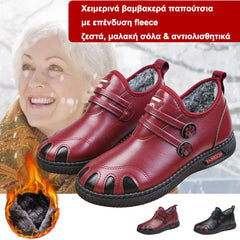 【Μεγάλες πωλήσεις – Σύντομα Επιστροφή στην Αρχική Τιμή】Χειμερινά βαμβακερά παπούτσια με επένδυση fleece, ζεστά, μαλακή σόλα & αντιολισθητικά