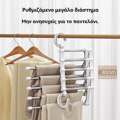 🔥Μεγάλες πωλήσεις – Σύντομα Επιστροφή στην Αρχική Τιμή🔥Οικιακή Πολυλειτουργική Τηλεσκοπική Πτυσσόμενη Πολυστρωματική Ράφι Αποθήκευσης Παντελονιών