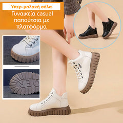 50% έκπτωση [Μεγέθη 35-40] Γυναικεία casual παπούτσια με πλατφόρμα, άνετα και δεν θα κουράσουν τα πόδια σας.