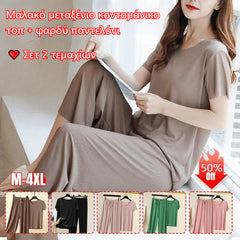 ❤️【M-4XL】Μαλακό μεταξένιο κοντομάνικο τοπ + φαρδύ παντελόνι ❤️ Σετ 2 τεμαχίων
