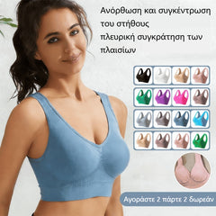 【4 τεμάχια】【S-5XL】Σέξι σουτιέν push-up χωρίς μπανέλα και plus size