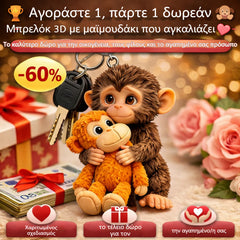 🎁Αγοράστε 1, πάρτε 1 δωρεάν🐵💕Μπρελόκ 3D με μαϊμουδάκι που αγκαλιάζει