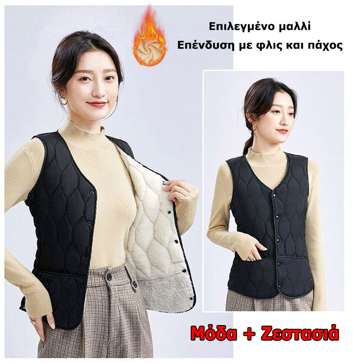 💟50% OFF🔥【Απαραίτητο Φθινόπωρο/Χειμώνας】Ελαφρύ, ζεστό αμάνικο γιλέκο
