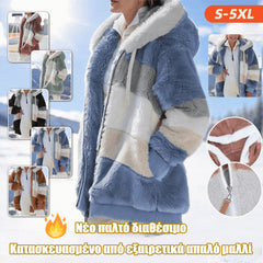🔥Profitați de 50% reducere în timpul promoției💥☃️❄️Geacă nouă de damă din fleece gros, cu dungi și contraste de culoare