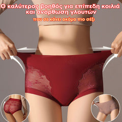 Lenjerie intimă de damă, din dantelă, fără cusături, cu elasticitate ridicată, control pentru abdomen, chilot modelator cu efect de ridicare a feselor