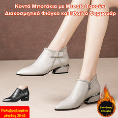 🔥Reducere La Produs Nou – În Curând Revine La Prețul Inițial🎀Botine Cu Toc Mediu, Fundă Decorativă și Fermoar Lateral