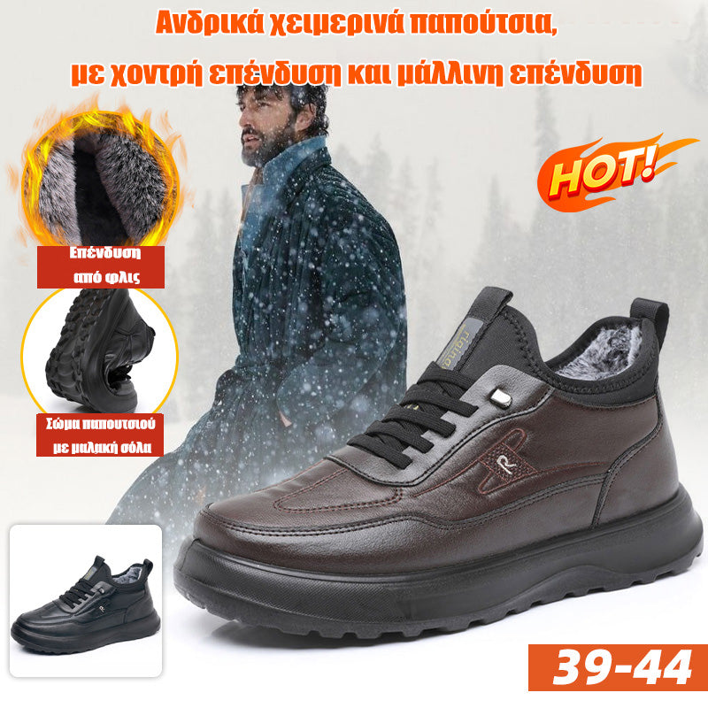 🔥Ανδρικά χειμερινά παπούτσια, με χοντρή επένδυση και μάλλινη επένδυση