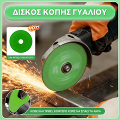 ⚙️Αγόρασε 1 τεμάχιο και πάρε επιπλέον 2 δώρο! 🎁🔥Δίσκοι λείανσης γενικής χρήσης για κοπή/λείανση νεφρίτη, γυαλιού, κεραμικών πλακιδίων κ.λπ.