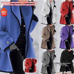 🍂【S-5XL】🧥 Γυναικείο μακρυμάνικο μπουφάν με κουκούλα, Ευρώπη και Αμερική