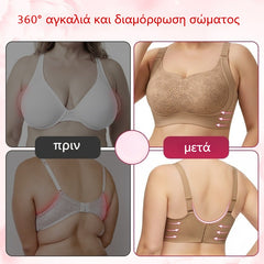 【Κατάλληλο για Γυναίκες με Μεγάλο Στήθος】Άνετο Σουτιέν με Ρυθμιζόμενη Ανόρθωση και Στήριξη