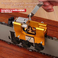 🧰Φορητός τροχός ακονίσματος αλυσίδας χειρός