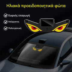 🚨 【Αγοράστε 1 Πάρτε 1 Δωρεάν】☀️Φωτιστικό προειδοποίησης LED Διαβολικά Μάτια με ηλιακή ενέργεια |