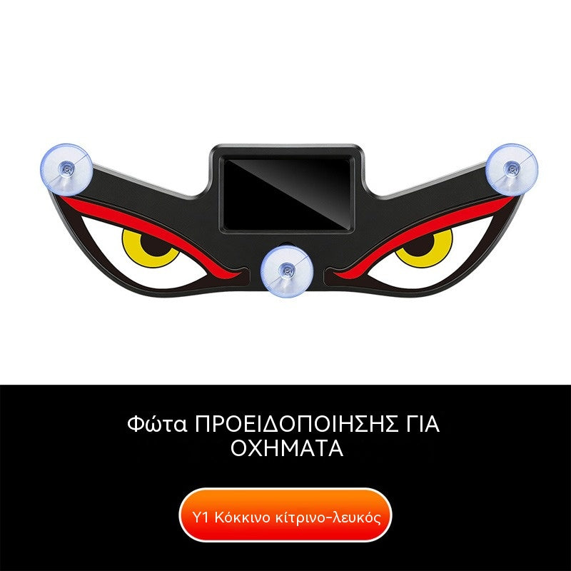🚨 【Αγοράστε 1 Πάρτε 1 Δωρεάν】☀️Φωτιστικό προειδοποίησης LED Διαβολικά Μάτια με ηλιακή ενέργεια |