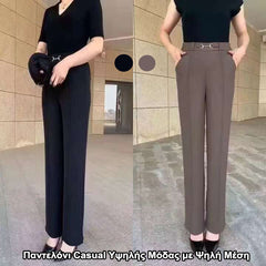 【Reduceri mari– Revenim în curând la prețul inițial】Pantaloni casual la modă, cu talie înaltă