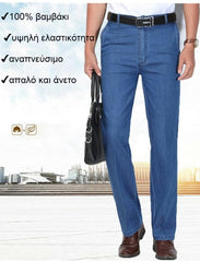 [50% Reducere] Blugi regular, 100% bumbac, cu elasticitate mare și confortabili