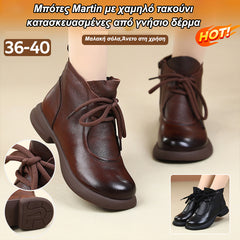 💥50% έκπτωση🔥 Μπότες Martin με χαμηλοτάκουνο από γνήσιο δέρμα και ζεστή επένδυση