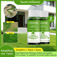 💥【Cumpără 1, Primești 1 Gratuit】🌱 Soluție nutritivă lichidă specială pentru gazon