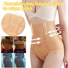 【🔥 Grafen + Ioni Negativi】Colanți cu Talie Înaltă pentru Modelarea Corpului——Cumpără 1, Primești 1 Gratuit!