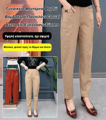 🔥👖【Μεγάλες πωλήσεις!!】Γυναικείο Μοντέρνο Φαρδύ Βαμβακερό Παντελόνι Casual, Άνετο και Ευκολοσυνδύαστο