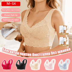 👙💖【【Σετ 3 Τεμαχίων】Γυναικείο Άνετο & Αναπνεύσιμο Σουτιέν — Συνιστάται από Γιατρούς
