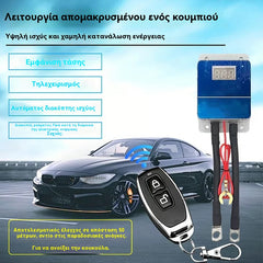 Întrerupător inteligent auto cu telecomandă (afișaj digital + oprire automată + fără întrerupere în timpul conducerii + 1 telecomandă)