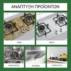 💦【Αγοράστε 1 Πάρτε 1 Δωρεάν】Καθαριστικό για κουζίνα και οικιακή χρήση——Οι λεκέδες εξαφανίζονται σε 1 δευτερόλεπτο