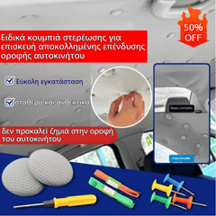 🚗【30 bucăți】Butoane speciale de fixare pentru reparația tapițeriei desprinse a plafonului auto((Include trusă de instalare + șurubelniță + lavetă de curățare))