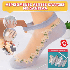 🔥10 perechi de șosete subțiri de dantelă, respirabile, cu imprimeu floral.