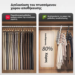 🔥Μεγάλες πωλήσεις – Σύντομα Επιστροφή στην Αρχική Τιμή🔥Οικιακή Πολυλειτουργική Τηλεσκοπική Πτυσσόμενη Πολυστρωματική Ράφι Αποθήκευσης Παντελονιών