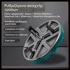 Ρυθμιζόμενος κόφτης οπών / εργαλείο διάτρησης ξύλου, διάμετρος 45mm–130mm