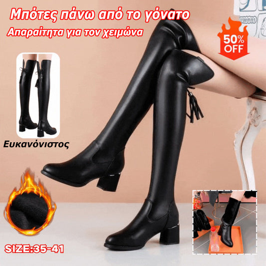 【30% Έκπτωση】💥Μεγέθη 35-41💥Ελαστικές μπότες μέχρι τον μηρό