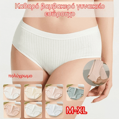 🔥 Set de 7 piese 🔥 Lenjerie intimă de damă, din bumbac, cu talie înaltă – Antibacteriană & Respirabilă