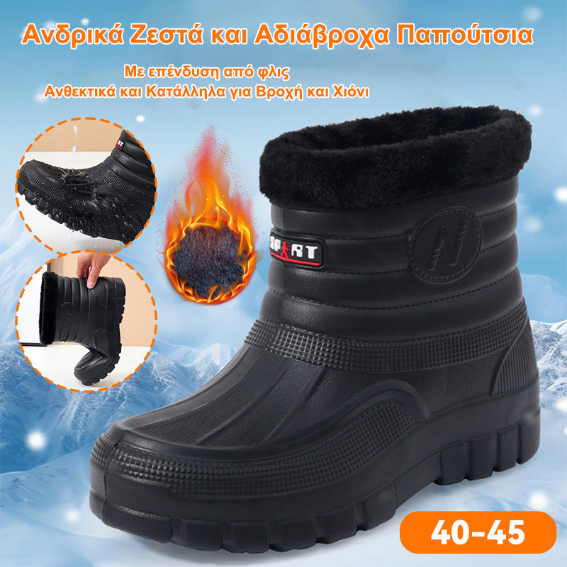 [50% Reducere] Pantofi bărbătești călduroși și impermeabili, căptușiți cu fleece, rezistenți și potriviți pentru ploaie și zăpadă