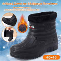 [50% Reducere] Pantofi bărbătești călduroși și impermeabili, căptușiți cu fleece, rezistenți și potriviți pentru ploaie și zăpadă