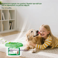🔥【Αγοράστε 1 και πάρτε 1 δωρεάν】🐶🐱Μαγικό κουτί για την εξάλειψη των τριχών και της οσμής των κατοικίδιων στο σπίτι