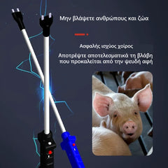 【🏆Το best seller του καταστήματος】 🐖🐏🐂Ηλεκτρικό ραβδί οδήγησης ζώων (Κατάλληλο για κοπάδια χοίρων/προβάτων/βοοειδών)