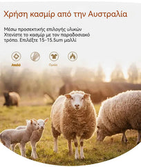 【Πολύ μαλακό!】 Νέα Χειμερινά Μαλλί Πλεκτά,Μοντέρνο και ευέλικτο