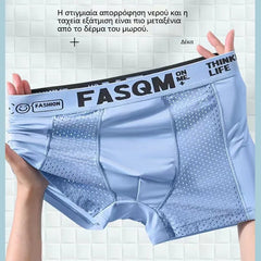 💥【Cumpără 3, Primești 3 Gratuit】👦🩳 Boxeri de Bărbați din Mătase Gheață