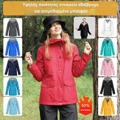 🍂【S-5XL】【Potrivit pentru toate anotimpurile】🧥Jachetă de damă de înaltă calitate, rezistentă la apă și vânt