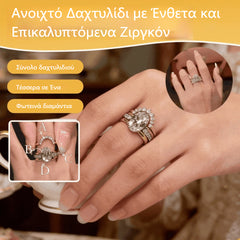 💍💎【Τέσσερα σε Ένα】Ανοιχτό Δαχτυλίδι με Ένθετα και Επικαλυπτόμενα Ζιργκόν 💎💍