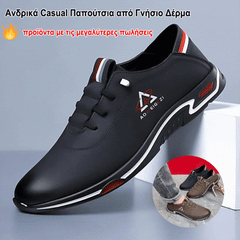 [Oferta Specială] Pantofi Casual Bărbătești din Piele Naturală