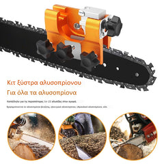 🧰Φορητός τροχός ακονίσματος αλυσίδας χειρός