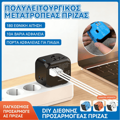 🔌🔋✈️DIY Adaptor internațional multifuncțional pentru priză