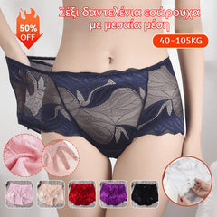 🔥💘🔥【Set de 5 piese】💋 Lenjerie intimă sexy din dantelă cu talie medie — Potrivită pentru 40-105 kg
