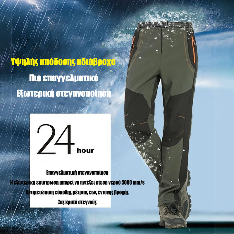 🔥Είδος σε μεγάλη ζήτηση🔥 Ανδρικό παντελόνι πεζοπορίας, αδιάβροχο, αντιανεμικό, αναπνεύσιμο, με ζεστή επένδυση από fleece, κατάλληλο για υπαίθρια αθλήματα
